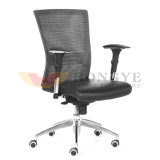 High Back Leather Seat Aluminium and Mesh Office Chair (HY-901B)