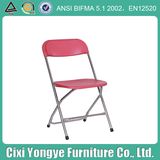 Chromed Metal Folding Chair (B-001)