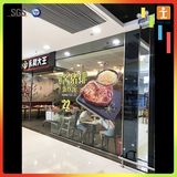 Shop Advertising Decoration Window Sticker