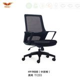 Cheap Staff Swivel Mesh Back Task Chair (HY-900B)