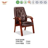 Office Furniture Wooden Meeting Chair (D-315)