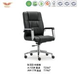 Office Furniture Wooden Office Chair (B-222)