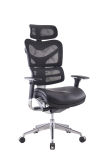 Black Leather Director Chair