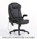 8 Points Vibration Heating Massage Office Chair