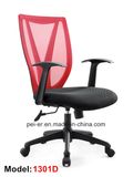 Red Fabric Modern Ergonomic Nylon Swivel Office Chair (1301D)