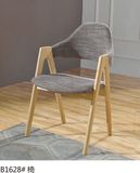 Software Leisure Chair Furniture