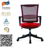 2015 New Wholesale Luxury Office Staff Chair/ Meeting Chair/Visitor Chair