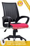 modern Swivel Computer Staff Worksation School Office Chair (HX-8N8220)
