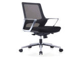 Office Chair Executive Manager Chair (PS-058)