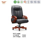 Office Wooden Executive Chair (B-211)