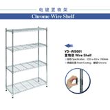 Folding Chrome Plated Wire Shelf Stand Yd-Ws001