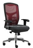 Modern High Back Mesh Computer Chair Adjustable Armrest Mesh Executive Chair (LDG-831A)