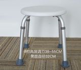 ABS & Metal Composite Bathroom Chair for Aged