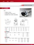The Olpy Fuel Light Oil Burner with High -Performance