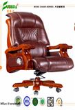 Swivel Leather Executive Office Chair with Solid Wood Foot (FY1009)