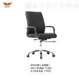 High Quality Office Leather Chair with Armrest (HY-412B)