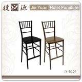 Aluminun/Iron Starbucks Furniture Bar Chair (JY-B104)