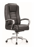 Ergonomic High Back Comfortable Home PU Armrest Chair