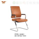 High Quality Computer Conference Chair with Armrest (HY-03L)