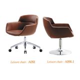 New Design Leisure Public Waiting Coffee Room Chair