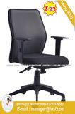 Adjustable Headrest Arms Fabric Executive Chair (HX-R011A)