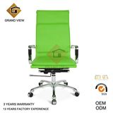 Green Leather Computer Meeting Chair (GV-OC-H305)