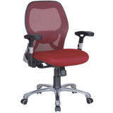 Modern Medium Back Office Executive Visitor Computer Mesh Chair (FS-8400A)