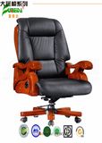 Swivel Leather Executive Office Chair with Solid Wood Foot (FY9022)
