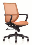 Multicolor Swivel Fabric Office Mesh Chair (HF-CH182B)