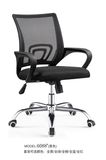 Wholesale Office Furniture Low Price Mesh Computer Desk Chair