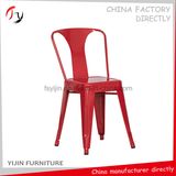 Industrial Metal Coffee Restaurant Tolix Dining Cheap Colorful Steel Chair (TP-98)