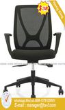 modern Swivel Computer Staff Worksation School Office Chair (HX-8N7395)