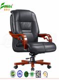 Swivel Leather Executive Office Chair with Solid Wood Foot (FY9021)