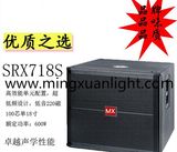 Srx718s 18