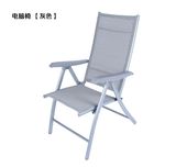 Th1804 Folded Office Chair for Lounge