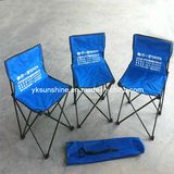 Folding Beach Chair (XY-106C)