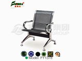 Steel Airport Beach Chair Metal Waiting Chair (FY1378)