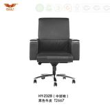 Leather Office Executive Chair Manager Chair with Armrest (HY-232B)