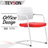 Modern Office Meeting Staff Chair with Fixed Metal Frame