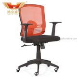 Hot Sale Modern Commercial Office Mesh Chair with Armrest (HY-909B)